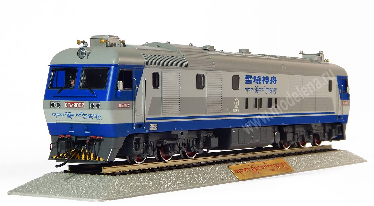 Bachmann China CD00810.  DF8B 9002   , 